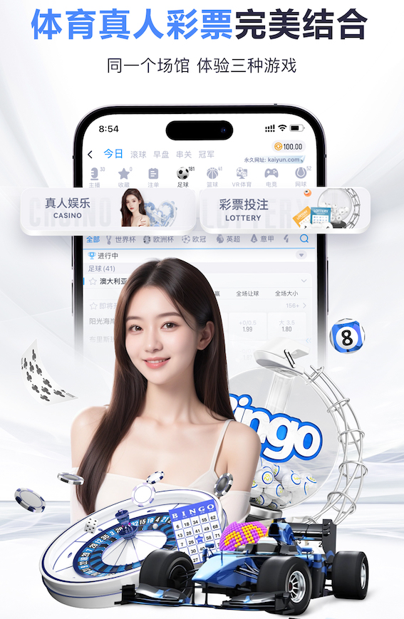 www.kaiyun入口 一文带你了解塑胶跑道材料分类