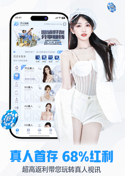 www.kaiyun.com入口登录 800米塑胶跑道宽